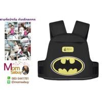 ราคา ส่งไว สายรัดนิรภัย เข็มขัดนิรภัย เด็ก กันเด็กตกรถ มอเตอร์ไซด์ จักรยาน (6486922543)