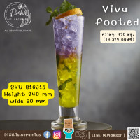 ราคา Ocean Glass แก้วใส แก้วทรงสูง แก้วเบียร์ แก้วค็อกเทล แก้วหรู แก้วสมูทตี้ มี 4 แบบ Viva Royal Imperial 475ml 545ml (17002503623)