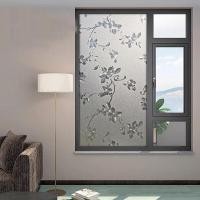 ราคา สติ๊กเกอร์ติดกระจก สติ๊กเกอร์ติดกระจก ฟิล์มกระจกสูญญากาศ สติ๊กเกอร์ติดกระจก สติ๊กเกอร์ติดกระจก ฟิล์มติดกระจก 45 60 90 120x2 ข้าว (21313677791)