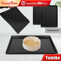 ราคา สินค้ามีคุณภาพ ถาดพลาสติกรองกรงสัตว์เลี้ยง รองฉี่สุนัขได้อย่างดี สีดำ ใช้กับกรงได้หลายประเภท (21817595557)