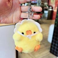 ราคา ที่แขวนกระเป๋าหนังสือลูกไก่น่ารักสวมหมวกตุ๊กตาผ้าพลัฌ (21559134066)