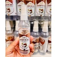 ราคา น้ำมันมะพร้าวสกัดเย็น 100 ขนาด 100 200 250 320 500 1000 มล (15521913137)
