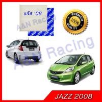 ราคา กรองแอร์ ฟิลเตอร์ ฮอนด้า แจ๊ส Honda Jazz ปี2008 2012 แจส แจ้ส (326828357)