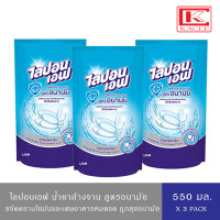 ราคา มีให้เลือก 5 กลิ่น Lipon F ไลปอนเอฟ น้ำยาล้างจาน สูตรเข้มข้น กลิ่นชามะนาวอนามัยเจแปนนิสพีชมะกรูดเจแปนนิสยูซุ รุ่นถุงเติม 550 500 มล (19128331406)