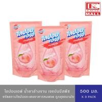 ราคา มีให้เลือก 5 กลิ่น Lipon F ไลปอนเอฟ น้ำยาล้างจาน สูตรเข้มข้น กลิ่นชามะนาวอนามัยเจแปนนิสพีชมะกรูดเจแปนนิสยูซุ รุ่นถุงเติม 550 500 มล (19128331405)