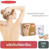 ราคา แคร์บิว ฟอกสีขน ทานาคา บลีชชิ่ง ครีม (5353085)