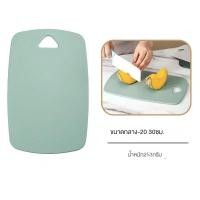 ราคา เขียงพลาสติกเขียงเขียงใช้ในครัวเรือนเขียงเกรดอาหารเขียงต้านเชื้อแบคทีเรียและเชื้อราเขียง PP เขียงชุดครัว (21815841879)
