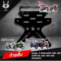 ราคา ท้ายสั้นดาว รวมรุ่นใส่ Z NINJA CBR150R 250 300 500 (21917470298)