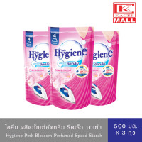 ราคา Hygiene ไฮยีน น้ำยารีดผ้า รีดเรียบ อัดกลีบ ชมพูฟ้า ถุงเติม 500 มล (19149008950)