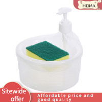 ราคา Lowest price HOMA ที่ใส่สบู่และที่ตักสบู่อเนกประสงค์ขนาด1000มล อ่างล้างจานด้วยมือเครื่องจ่ายสบู่สำหรับร้านกาแฟ (21178091967)