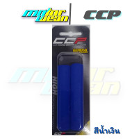 ราคา นวมมือเบรค มือครัชCCP ปลอกมือเบรครถมอไซค์ (12894255028)