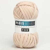 ราคา ไหมผ้ายืด T Shirt Yarn ไหมพรมผ้ายืด Yarn ไหมพรมผ้ายืด Sweet Candy Cloud Candy 110 กรัม (21381053858)
