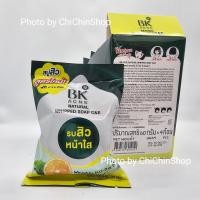 ราคา BK Acne Natural whipped soap C E สบู่รบสิว vit C E ฟองนุ่ม (21617114965)