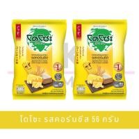 ราคา Mikell Shop โดโซะ ข้าวหอมญี่ปุ่นอบกรอบ ขนาด 56 กรัม เลือกรสได้ (21517410631)