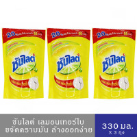 ราคา แพ็ค1ถุง 3 ถุง Sunlight ซันไลต์ น้ำยาล้างจาน เลมอนเทอร์โบ 330 มล Dishwashing Liquid (21763343718)