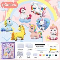 ราคา ตุ๊กตาระบายสี ตุ๊กตาปูนปลาสเตอร์ DIY ชุดปูนปาสเตอร์พร้อมสีระบาย ตุ๊กตาไวนิล กราฟฟิตี ของขวัญสำหรับเด็ก ของเล่นทำมือ (21913789016)