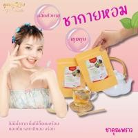 ราคา ชากายหอม มีกลิ่นตัว กลิ่นปาก ชาดีท็อกซ์ ตราคุณพราว (21912616273)