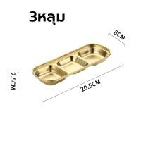 ราคา ส่งฟรี ถ้วยน้ำจิ้ม สแตนเลส 2สี 4 ขนาด ถ้วยใส่น้ำจิ้ม ถ้วยน้ำจิ้ม ถ้วยน้ำจิ้ม สแตนเลส แข็งแรงและทนทาน (21707269405)