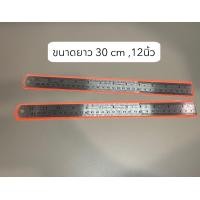 ราคา ไม้บรรทัดเหล็ก ฟุตเหล็ก หนา ไม้บรรทัดสแตนเลส ยาว 12 นิ้ว Steel Ruler (21760937949)