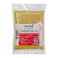 ราคา Curry Powder 100 g ผงกะหรี่ 100 กรัม (21904305268)