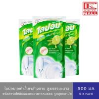 ราคา มีให้เลือก 5 กลิ่น Lipon F ไลปอนเอฟ น้ำยาล้างจาน สูตรเข้มข้น กลิ่นชามะนาวอนามัยเจแปนนิสพีชมะกรูดเจแปนนิสยูซุ รุ่นถุงเติม 550 500 มล (19128331403)