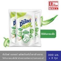 ราคา Sunlight Plus ซันไลต์ พลัส น้ำยาล้างจาน แอนตี้แบคทีเรีย กลิ่นเลมอนมิ้นท์พลัสเนเจอร์ซากุระเลมอนและมะนาว ขนาด 300 มล (19177162293)
