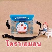ราคา พร้อมส่ง ซองกันน้ำ ซองใส่มือถือ ซองกันน้ำคาดอก สงกรานต์ กระเป๋ากันน้ำคาดอก ลายการ์ตูน วัสดุคุณภาพดี ล็อคแน่น LAD (21532342397)