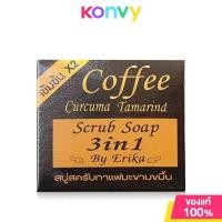 ราคา ERIKA Coffee Curcuma Tamarind 65g สบู่สครับกาแฟมะขามขมิ้น (21425185063)