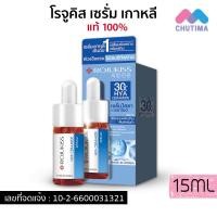 ราคา แบบขวด เซรั่มบำรุงผิวหน้า โรจูคิส แอมพลู เซรั่ม Rojukiss Poreless Ampoule Serum Reju PDRN 5ml 7ml 15 ml (21732169647)