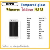 ราคา ฟิล์มกระจก ไม่เต็มจอ FOR OPPO A31 A33 A35 A37 A39 A51f A57 A59 A71 A77 A77s F11PRO K3 R1 R7 R7s R7Plus R9 R9s Temperedglass Not full (21490696363)