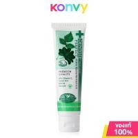 ราคา Dentiste Original Toothpaste Tube ยาสีฟัน ช่วยลดแบคทีเรียขณะนอนหลับ (19847081439)