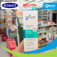 ราคา Medmaker Vitamin E cream 20g เมด เมเกอร์ ครีม วิตามิน อี ช่วยบำรุงผิว ให้ชุ่มชื้น (21379050949)