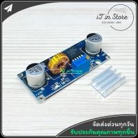 ราคา XL4015 5A High power 75W DC DC adjustable step down module LED Voltmeter Power supply module (17367618115)