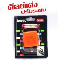 ราคา สวิทช์ไฟเลี้ยวผ่าหมาก เวฟ ชุดรีเลย์ สวิทไฟเลี้ยวผ่าหมาก รุ่น WAVE 125i 110i PCX150 CLICK 125I SCOOPY มีแยกจำหน่าย สวิทฝ่าหมาก เวฟ งานดีเกรดศูนย์ (21541979173)