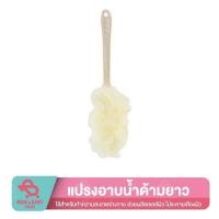 ราคา แปรงขัดหลัง 2in1 แปรงถูหลัง แปรงขัดตัว ฟองน้ำขัดตัว แปรงอาบน้ำ ไม้ถูหลัง ไม้ขัดหลัง ที่ขัดตัว ใยขัดตัว ใยถูหลัง (15612298577)