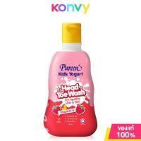 ราคา Pureen Kids Yogurt Head To Toe Wash 150ml ผลิตภัณฑ์อาบและสระสำหรับเด็ก (21755605591)