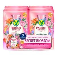 ราคา สบู่แพรอท นกแก้ว เนเชอรัล เพอร์ฟูม แพค4ก้อน Parrot Bar Soap Natural สบู่ก้อน 70 กรัม (21367577752)