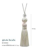 ราคา พู่ประดับ ตุ้มประดับ พู่ห้อย พู่ไหม พู่ด้าย พวงกุญแจ พู่ห้อยกระเป๋า สายรวบม่าน (3463752559)