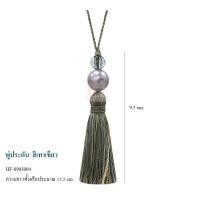 ราคา พู่ประดับ ตุ้มประดับ พู่ห้อย พู่ไหม พู่ด้าย พวงกุญแจ พู่ห้อยกระเป๋า สายรวบม่าน (3463752562)