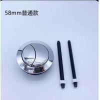 ราคา อุปกรณ์เสริมสำหรับชักโครกวาล์วน้ำเข้าวาล์วลอยวาล์วน้ำสำหรับห้องน้ำอุปกรณ์เสริมสำหรับชักโครกใช้ได้ทั่วไปสวิตช์ปุ่มกดระบายน้ำสำหรับชักโครก (21150519575)