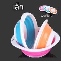 ราคา ชามผสมเหยื่อ ชามชิงหลิว ชามผสมเหยื่อชิงหลิว ชามใส่เหยื่อ ถ้วยตวงเหยื่อ ถ้วยตวงเหยื่อชิงหลิว ชามผสมชิงหลิว ชิงหลิว เหยื่อชิงหลิว (20846269813)