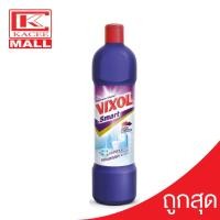 ราคา VIXOL วิกซอล สมาร์ท ผลิตภัณฑ์ล้างห้องน้ำและสุขภัณฑ์ สีม่วง 900 มล (7553586665)