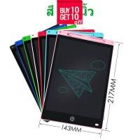 ราคา 12นิ้ว จอสี LCD Writing Tablet กระดานอิเล็กทรอนิกส์แบบพกพา กระดานวาดภาพอิเล็กทรอนิกส์ กระดานวาดภาพ เด็ก ๆ จินตนาการ (21912539711)