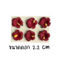 ราคา พิมพ์ฟองดองดอกไม้ พิมพ์ฟองดอง พิมพ์วุ้น พิมพ์ดอกไม้ พิมพ์ซิลิโคน แม่พิมพ์ พิมพ์ดิน พิมพ์เรซิ่น วุ้น ฟองดอง พิมพ์3มิติ (20608213684)