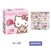 ราคา I Stationery Sanrio ชุดสติกเกอร์ PVC ลายการ์ตูน Hello Kitty Kuromi Cinnamoroll Pochacco กันน้ํา สําหรับติดตกแต่งสมุดไดอารี่ แล็ปท็อป โทรศัพท์มือถือ DIY จํานวน 63 ช (21913620612)