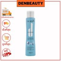 ราคา dcash keratin 3D Shine effect ดีแคช ดีเฟนเดอร์ ครีม สเปร์ย (21474190886)
