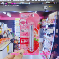 ราคา เค เอ ลิปแคร์เมจิก ลิปยูวี ชิลด์ ลิป แคร์ KA Lip CareMagic Lip UV Shield Lip Care (21780658128)