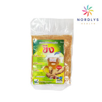 ราคา มะตูมผง ขิง ตะไคร้หอม ชงสำเร็จรูป ตรา รุ่งตะวัน ขนาด 300กรัม (17734370467)