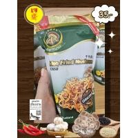 ราคา เห็ดสวรรค์รสสมุนไพรเจ100 ไม่ใส่ผงชูรส (20025428733)