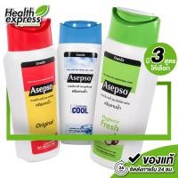 ราคา Asepso Body Wash Original Hygienic Fresh Soothing Cool อาเซปโซ บอดี้ วอช ออริจินัล ไฮจินิค เฟรช ซูธทิ่ง คูล 220 ml ครีมอาบน้ำ สบู่อาบน้ำ สบู่อาบน้ำเหลว (21569829376)